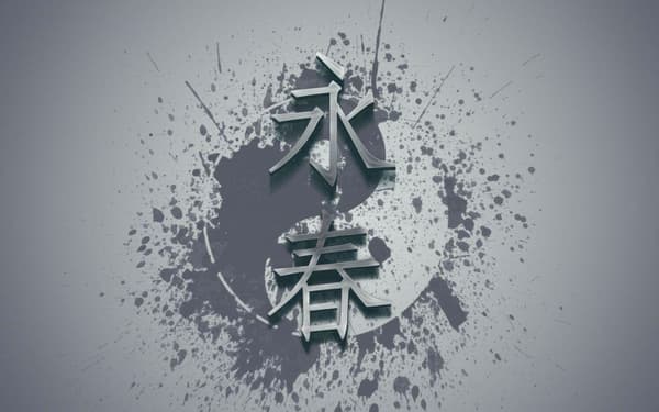 Wox Academy - 97. Fotoğraf Wox Academy - 97. Fotoğraf